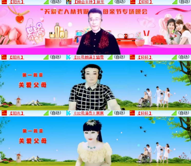 心玫🎤V娱热点