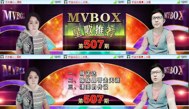 杜影🎤V娱热点