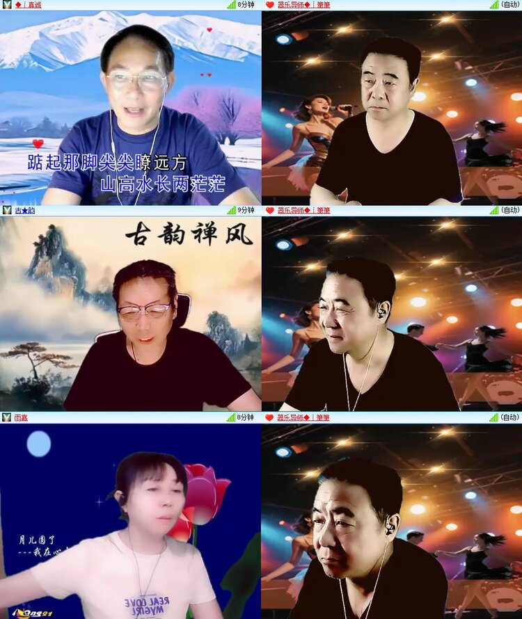 安然🎤V娱热点