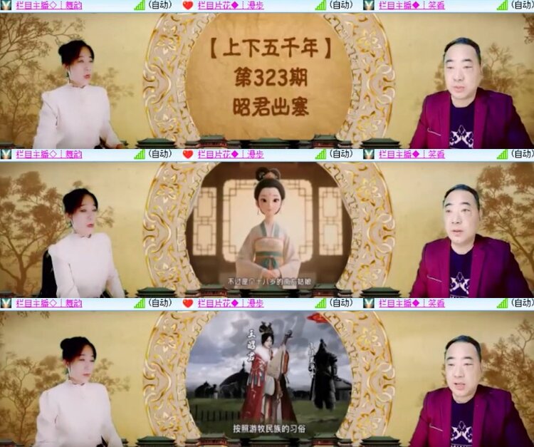 杜影🎤V娱热点