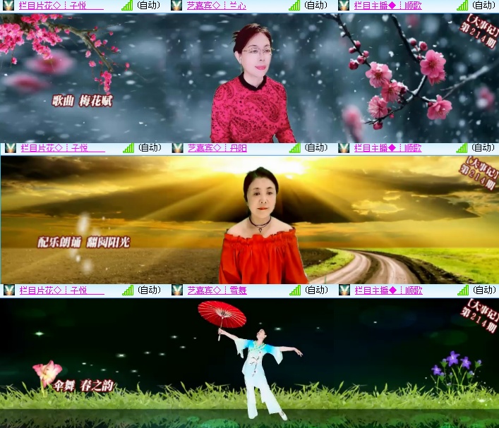 海燕🎤V娱热点