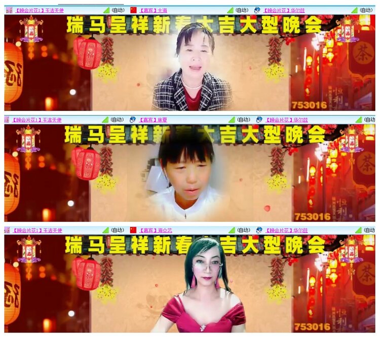 背影🎤V娱热点