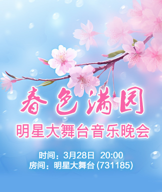 李湘🎤V娱热点