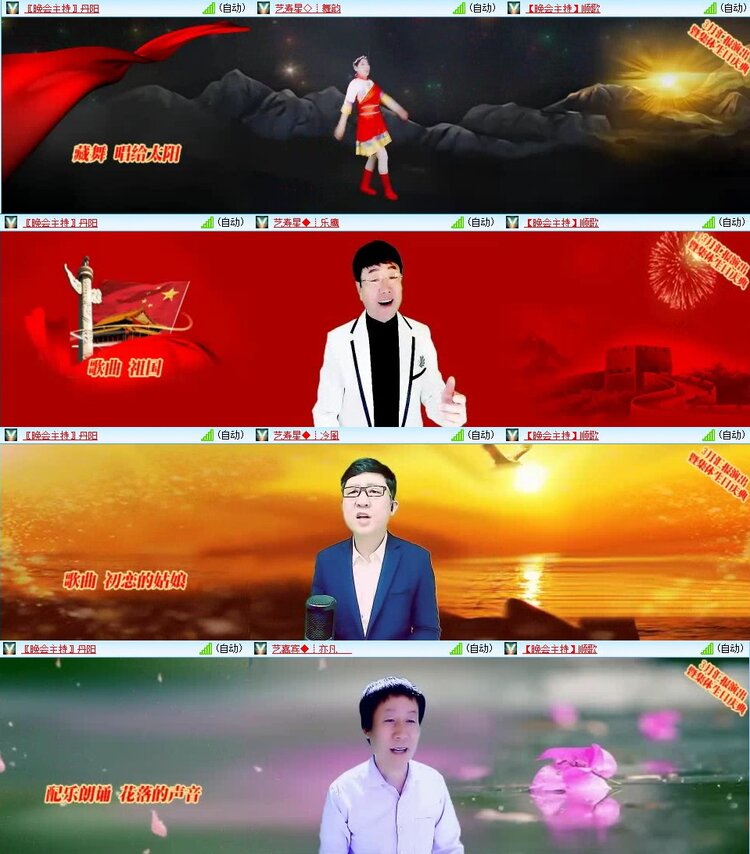 若雨🎤V娱热点