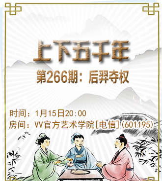 流云🎤V娱热点