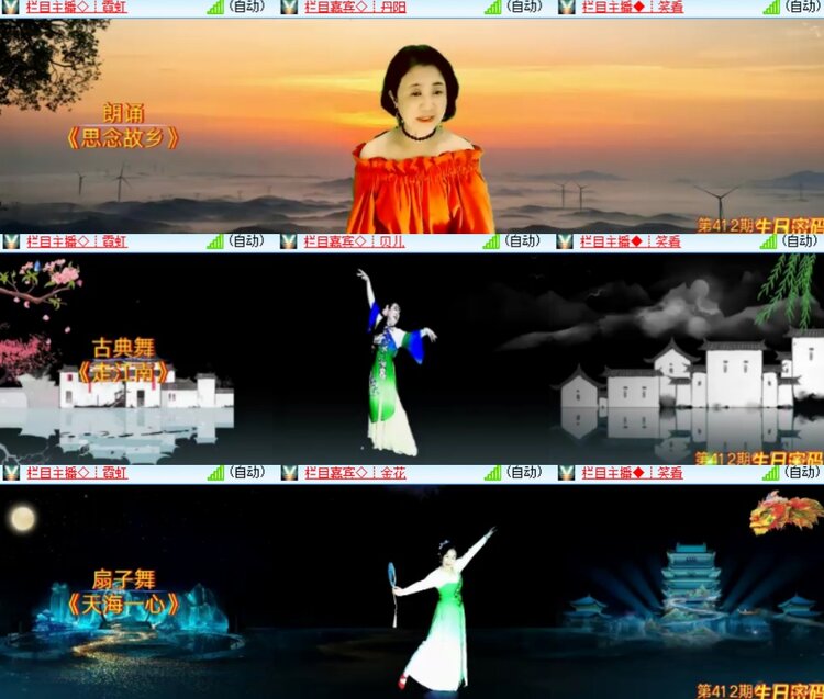 心玫🎤V娱热点