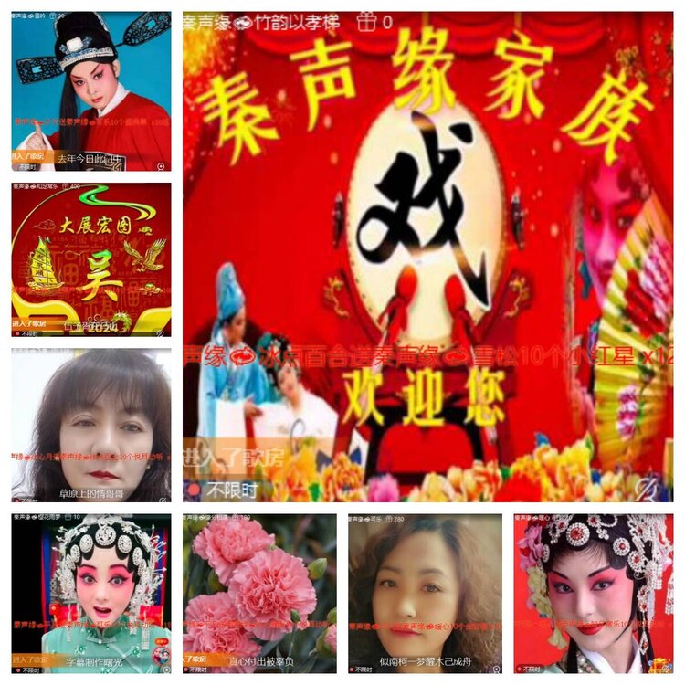 卓然🎤V娱热点