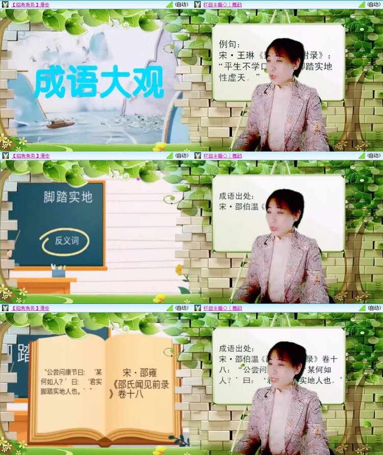 曾经🎤V娱热点