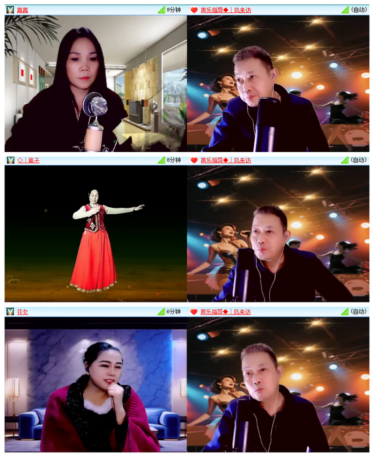 飘雪🎤V娱热点