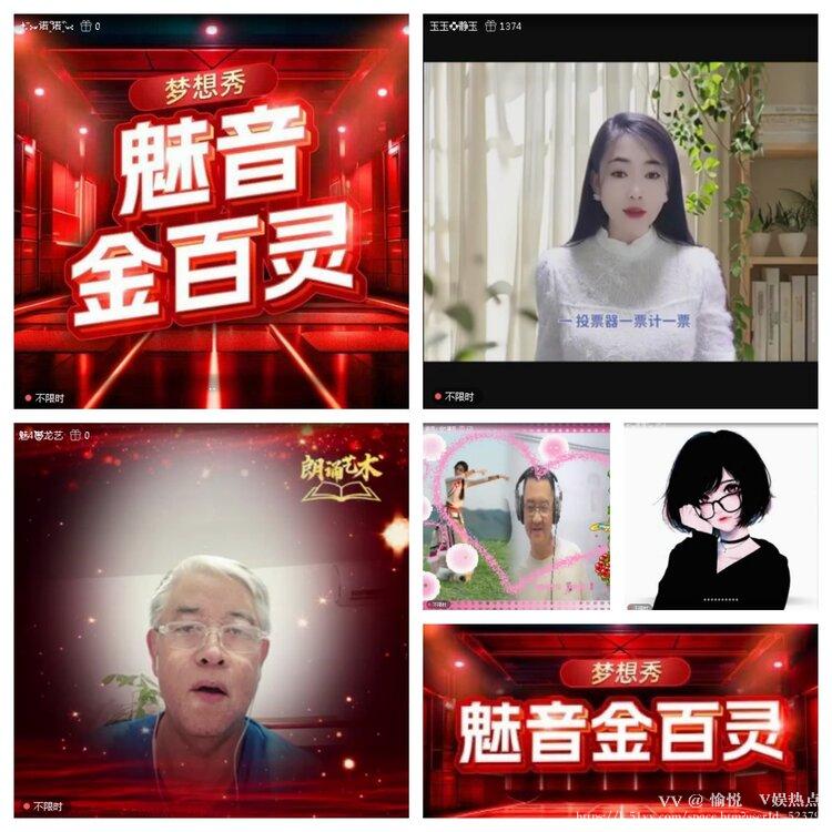 愉悦🎤V娱热点