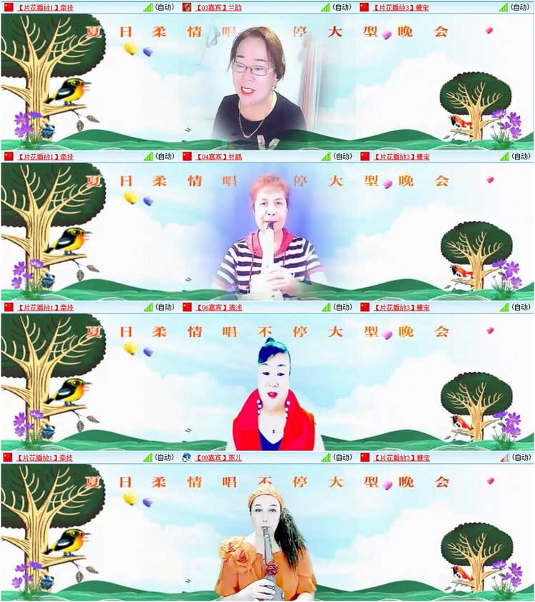 漂泊🎤V娱热点