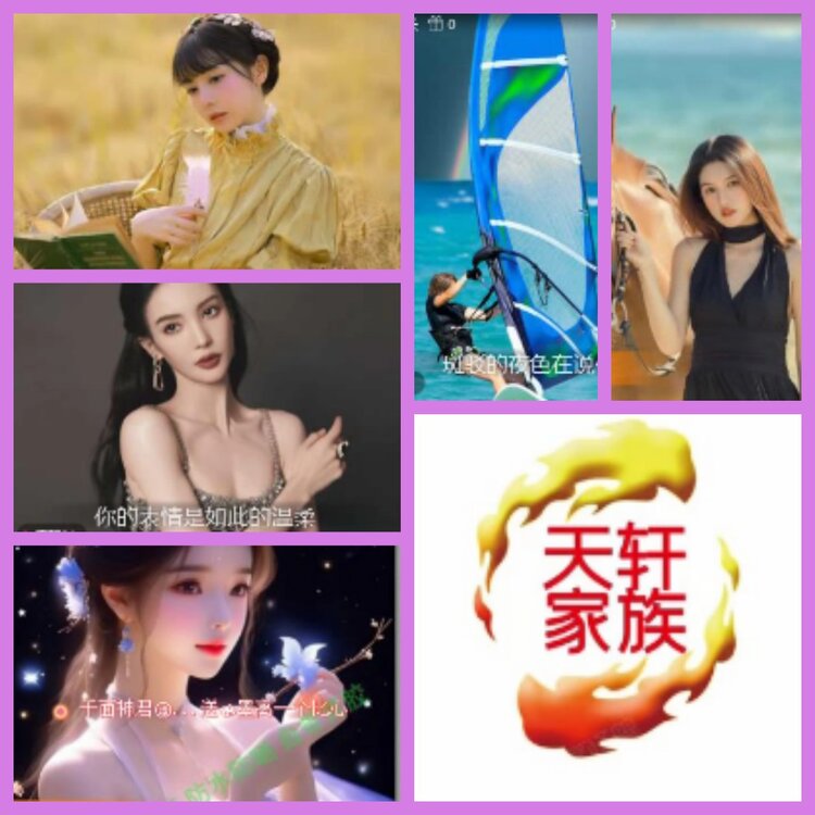 杜影🎤V娱热点