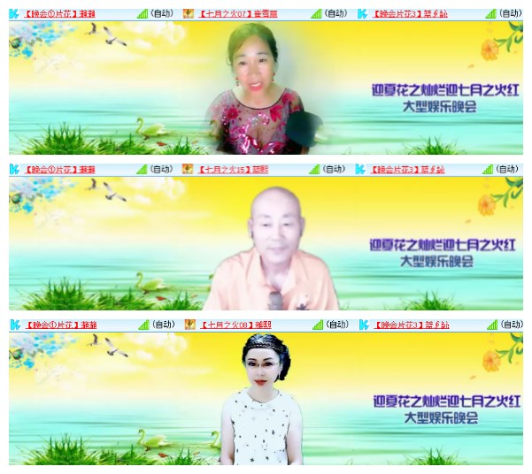 淡然🎤V娱热点