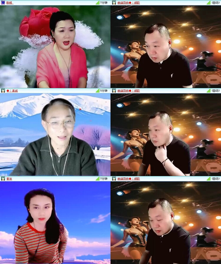 风景🎤V娱热点