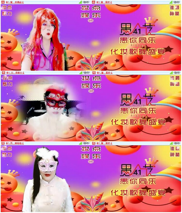 漂泊🎤V娱热点