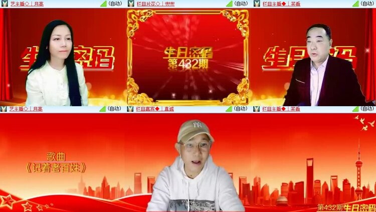 梅香🎤V娱热点