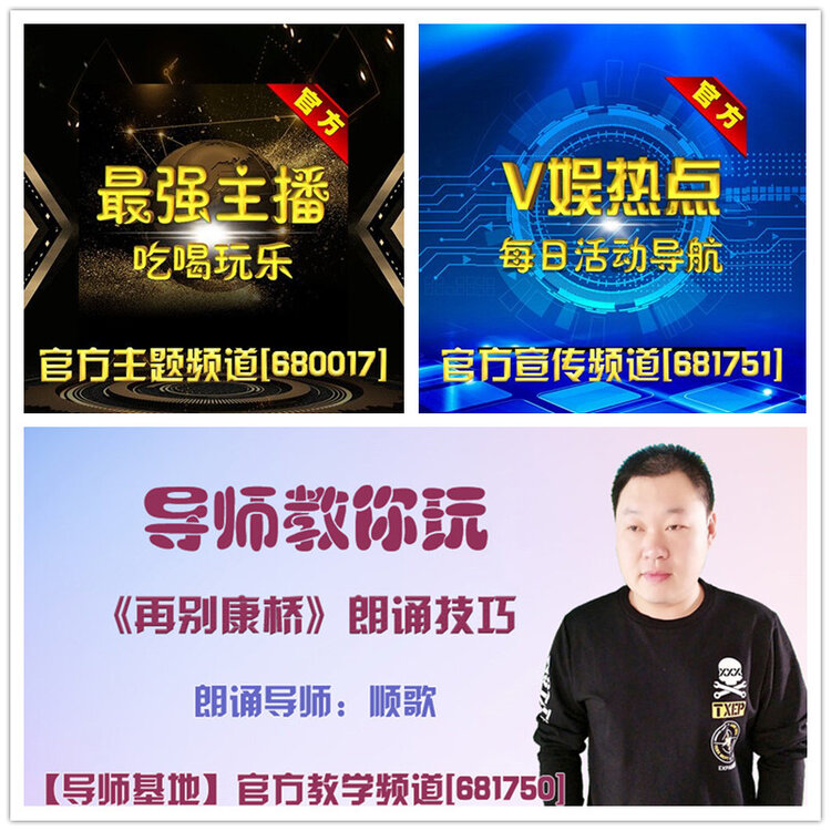 雪儿🎤V娱热点