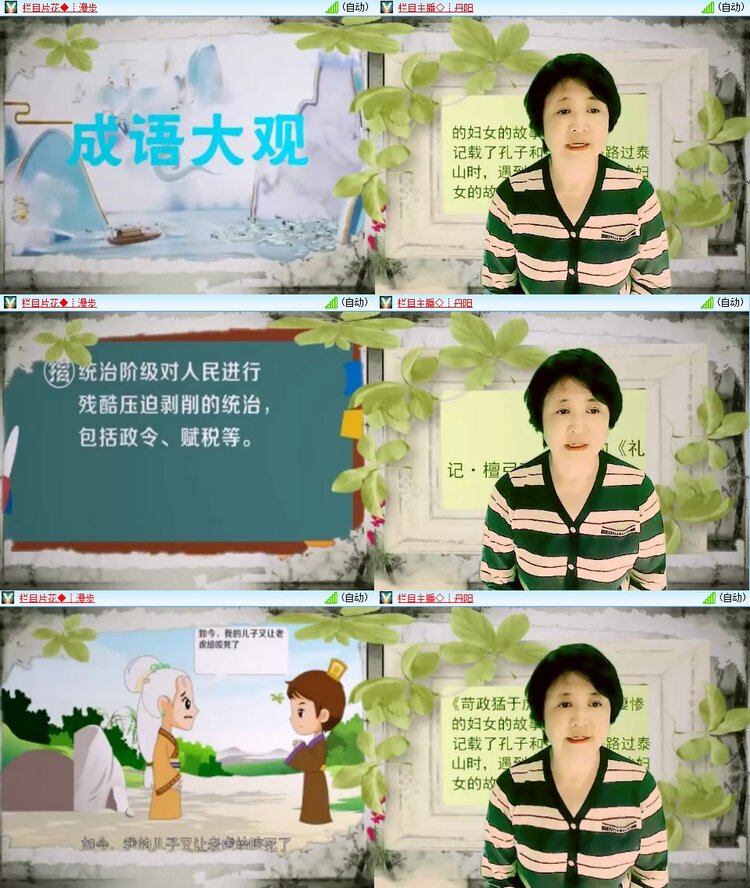 安然🎤V娱热点