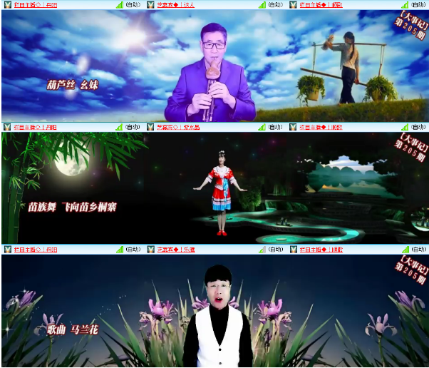 小浅🎤V娱热点