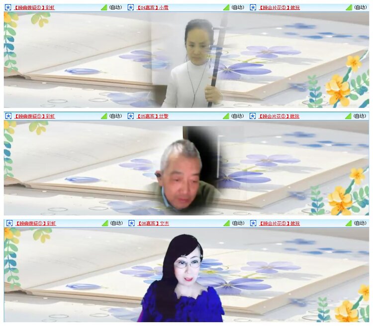 凡人🎤V娱热点