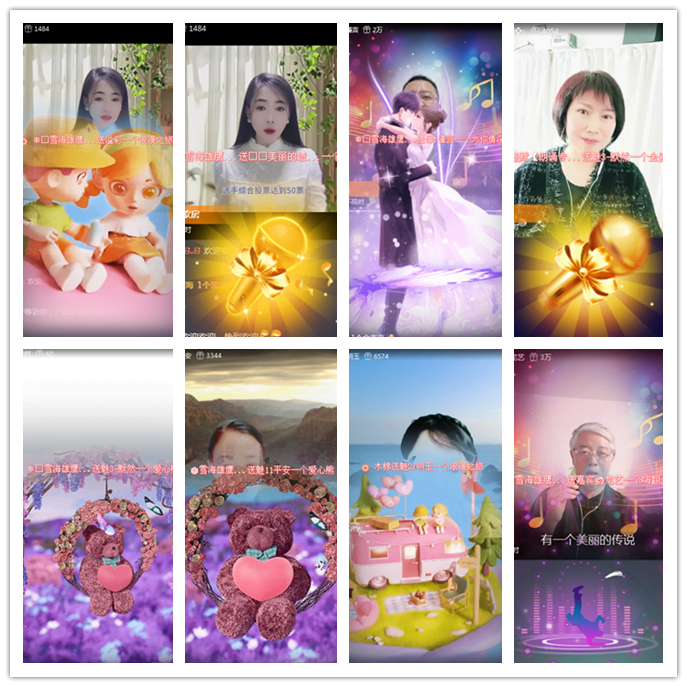 听云🎤V娱热点