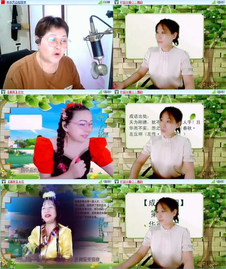 云中云🎤V娱热点