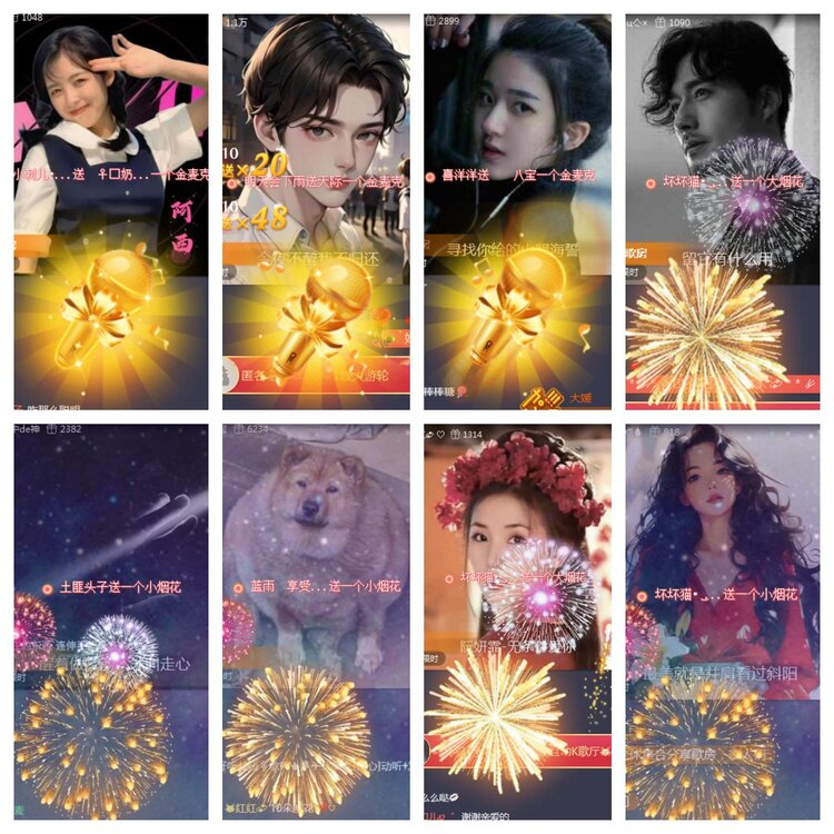 海燕🎤V娱热点