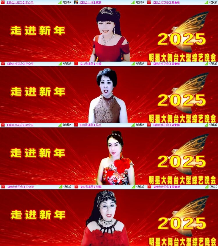 安然🎤V娱热点