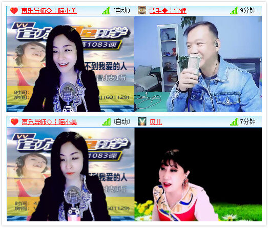 凡人🎤V娱热点