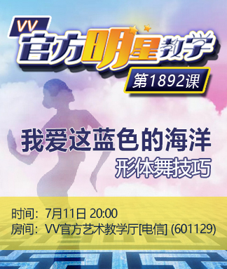 清寒🎤V娱热点