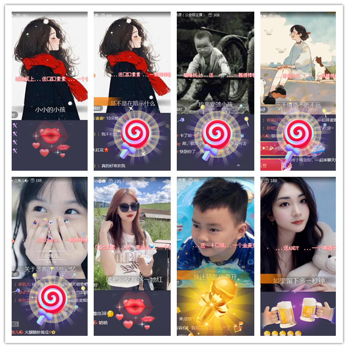 听云🎤V娱热点