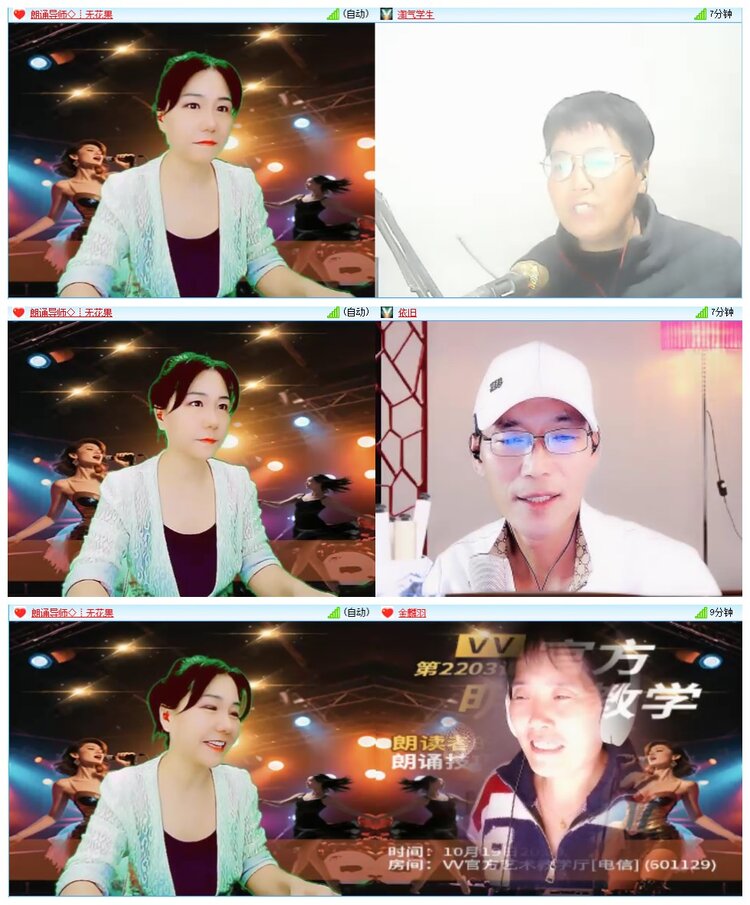 墨馨儿🎤V娱热点