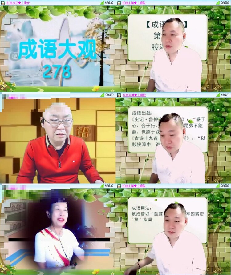 芯薇🎤V娱热点