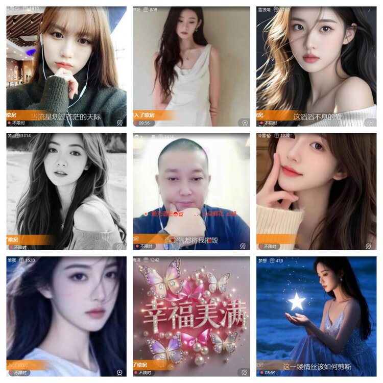 心玫🎤V娱热点