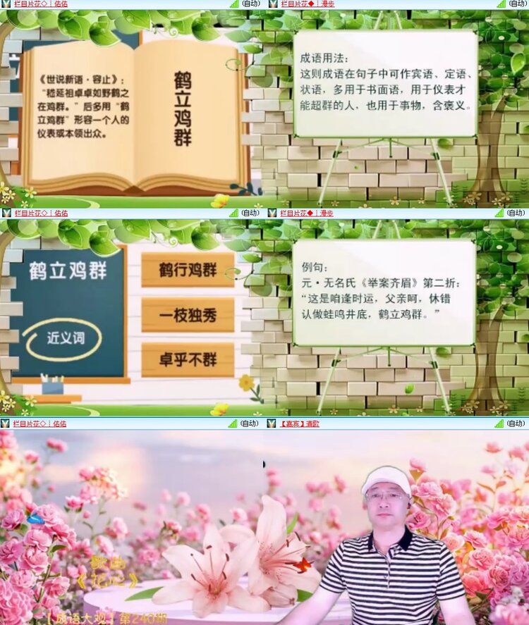 思点🎤V娱热点