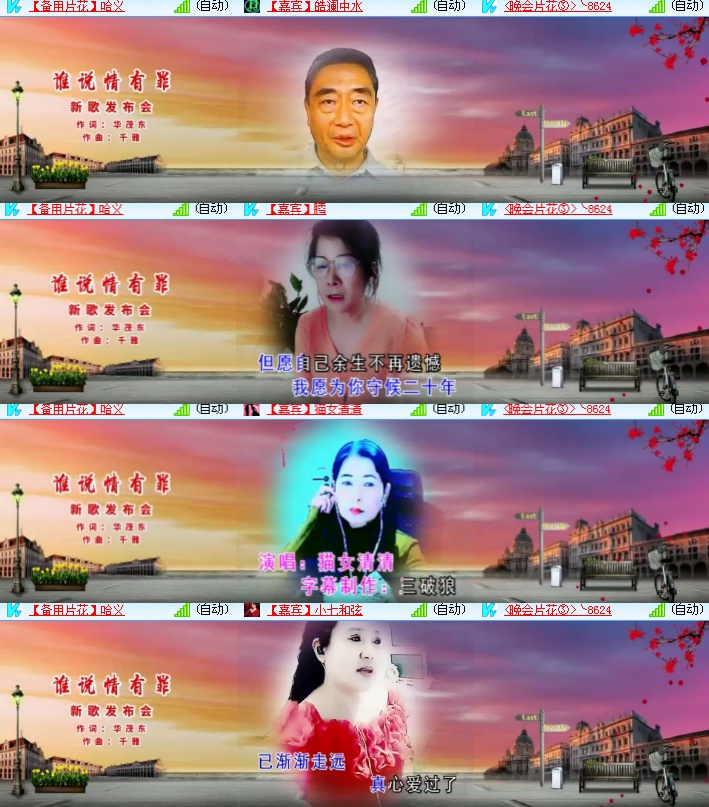 海燕🎤V娱热点