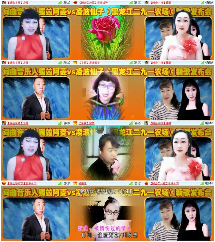 漂泊🎤V娱热点