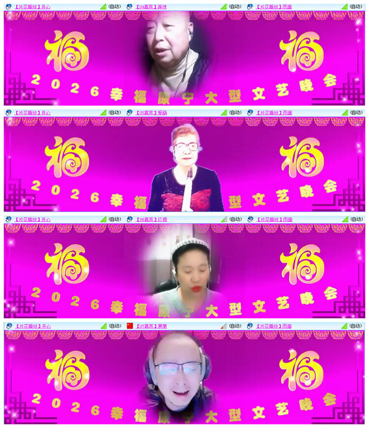 听云🎤V娱热点