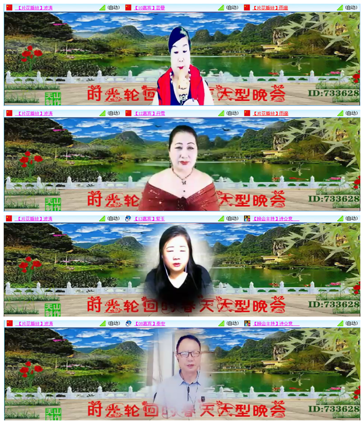 听云🎤V娱热点