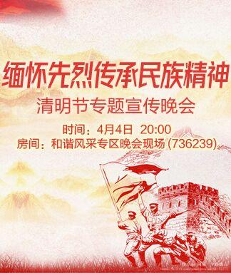 阿呆🎤V娱热点