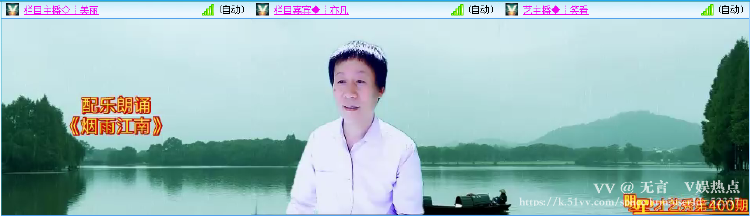 无言🎤V娱热点