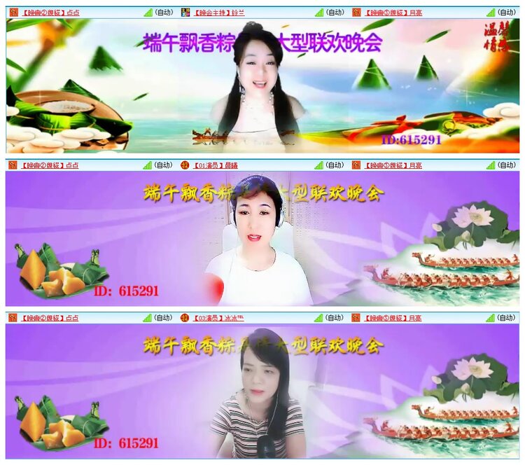 墨馨儿🎤V娱热点