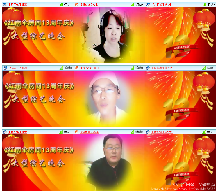 阿呆🎤V娱热点