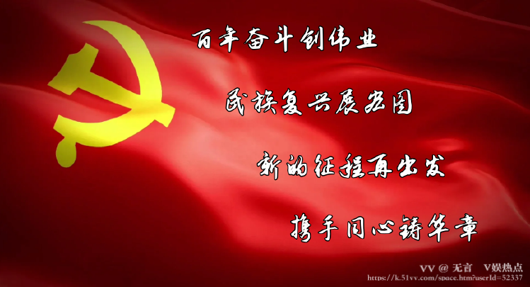 无言🎤V娱热点