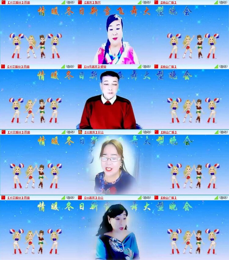 苏苏🎤V娱热点