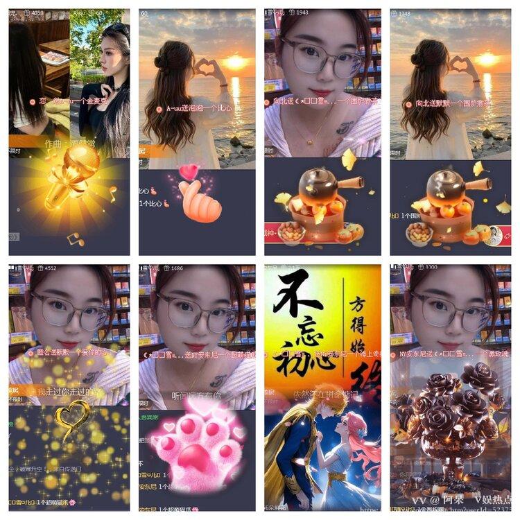阿呆🎤V娱热点