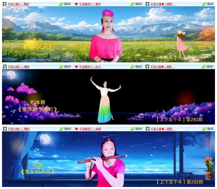 南风🎤V娱热点