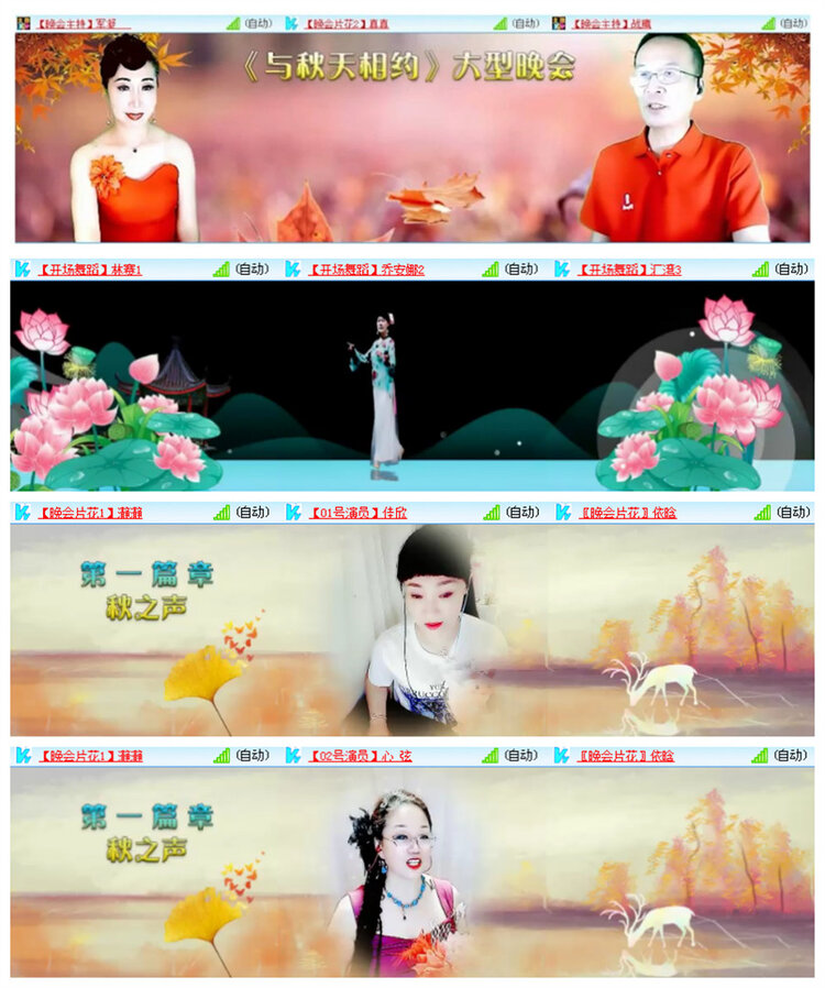 雪儿🎤V娱热点