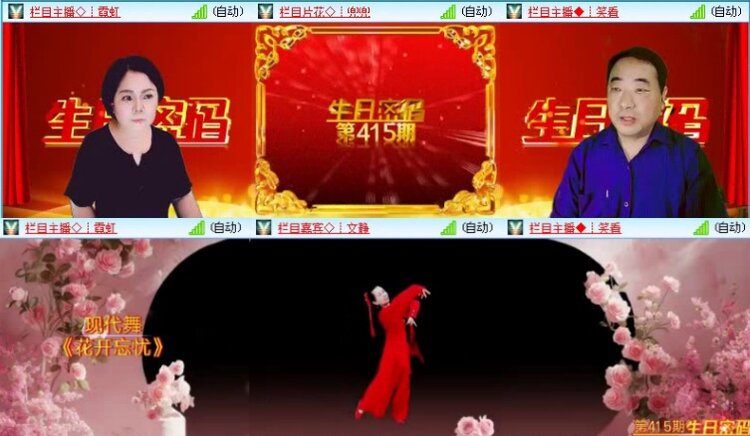 落雪🎤V娱热点