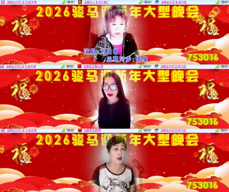 心玫🎤V娱热点